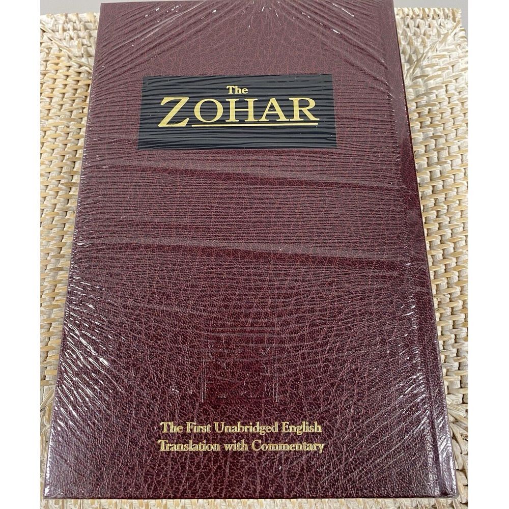 The Zohar First Ever Unabridged English Translation Vol. 21 Sealed